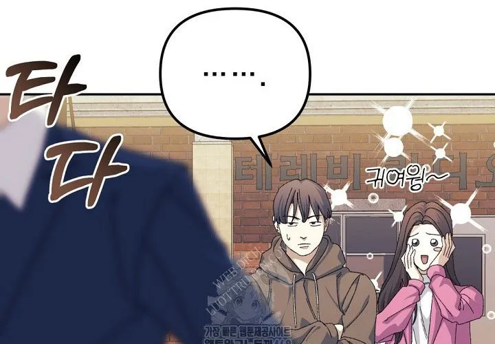 Cuộc Sống Làm Lại Của Kẻ Nghiện Game Chap 39 - Next Chap 40