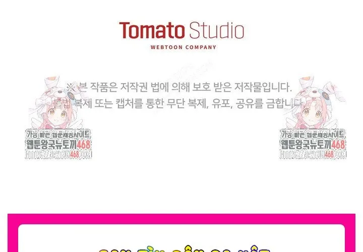 Cuộc Sống Làm Lại Của Kẻ Nghiện Game Chap 39 - Next Chap 40