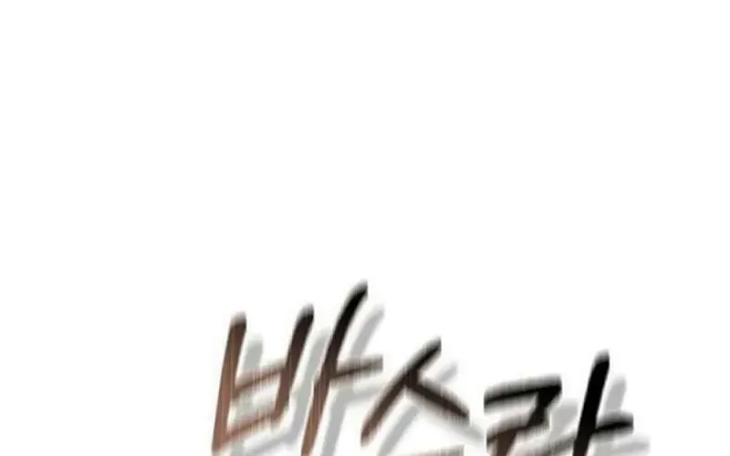 Lý Do Ác Nữ Cầm Kiếm Chap 26 - Next Chap 27