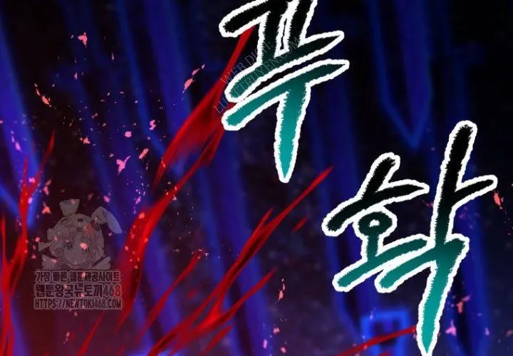 Anh Hùng Mạnh Nhất? Ta Không Làm Lâu Rồi! Chap 264 - Next Chap 265