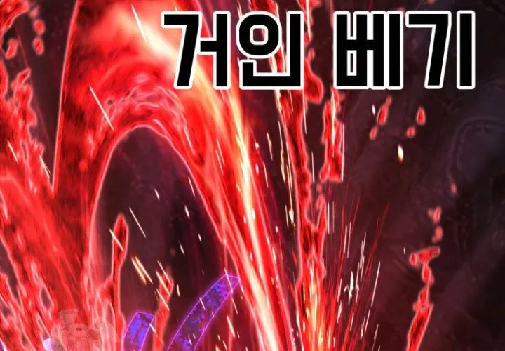 Anh Hùng Mạnh Nhất? Ta Không Làm Lâu Rồi! Chap 264 - Next Chap 265