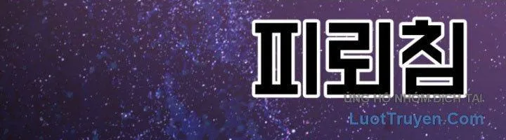 Anh Hùng Mạnh Nhất? Ta Không Làm Lâu Rồi! Chap 264 - Next Chap 265