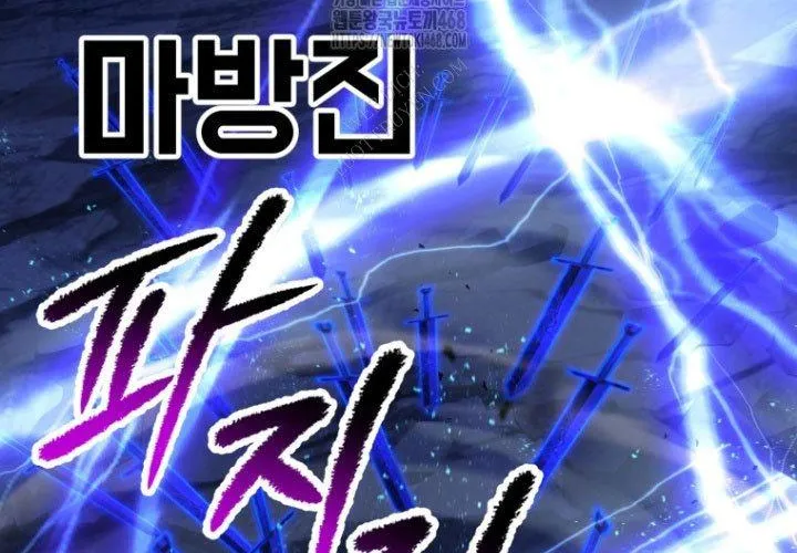 Anh Hùng Mạnh Nhất? Ta Không Làm Lâu Rồi! Chap 264 - Next Chap 265