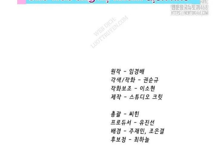 Anh Hùng Mạnh Nhất? Ta Không Làm Lâu Rồi! Chap 264 - Next Chap 265