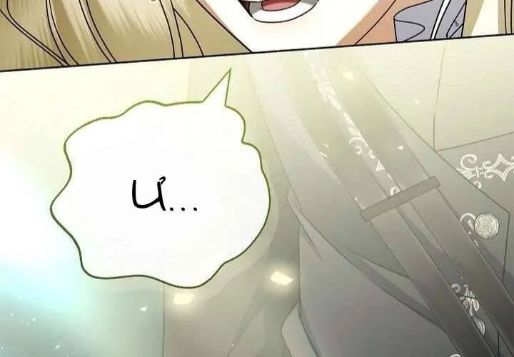 Xin Lỗi Vì Tôi Không Thể Rời Mắt Khỏi Vẻ Ngoài Của Ngài Chap 47 - Next Chap 48