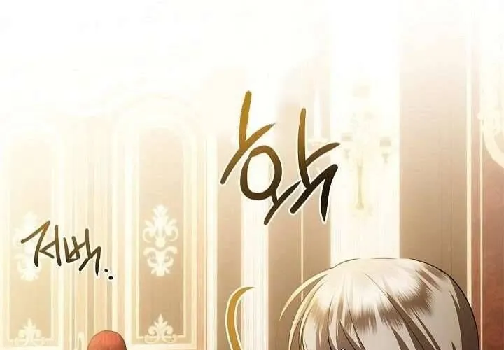 Xin Lỗi Vì Tôi Không Thể Rời Mắt Khỏi Vẻ Ngoài Của Ngài Chap 47 - Next Chap 48