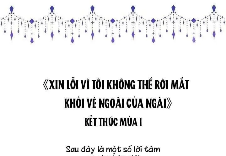 Xin Lỗi Vì Tôi Không Thể Rời Mắt Khỏi Vẻ Ngoài Của Ngài Chap 47 - Next Chap 48