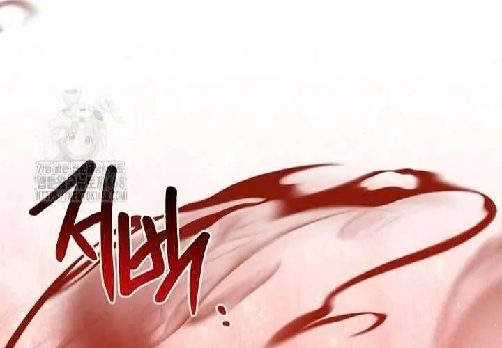 Xin Lỗi Vì Tôi Không Thể Rời Mắt Khỏi Vẻ Ngoài Của Ngài Chap 47 - Next Chap 48