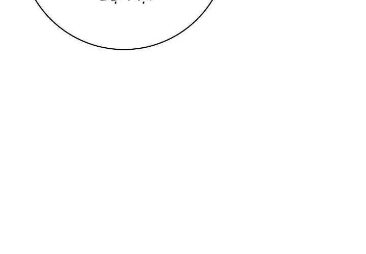 Xin Lỗi Vì Tôi Không Thể Rời Mắt Khỏi Vẻ Ngoài Của Ngài Chap 47 - Next Chap 48