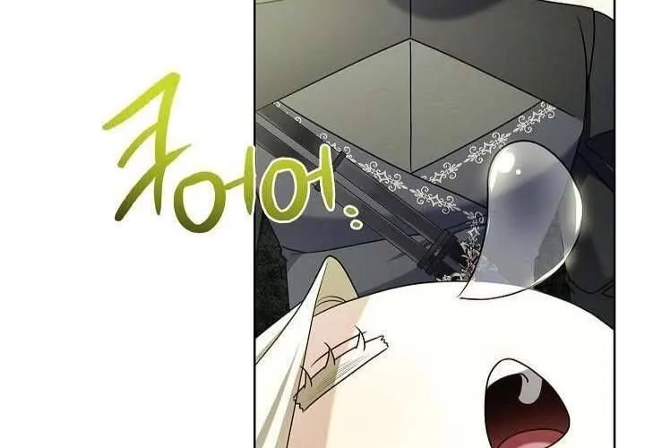 Xin Lỗi Vì Tôi Không Thể Rời Mắt Khỏi Vẻ Ngoài Của Ngài Chap 47 - Next Chap 48