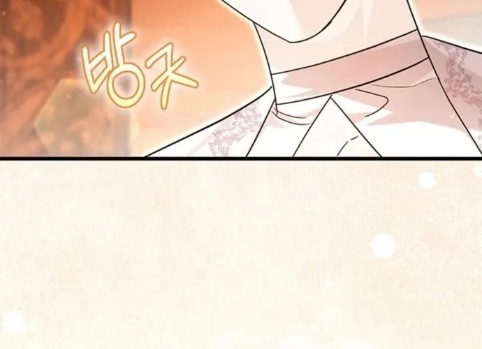 Trở Thành Hầu Nữ Của Bạo Chúa Chap 79 - Next Chap 80