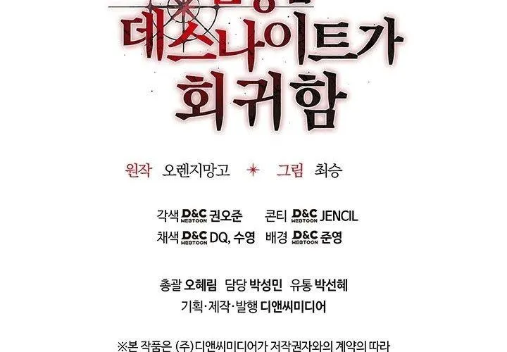 Sự Trở Lại Của Kỵ Sĩ Tử Thần Cấp Thảm Hoạ Chap 40 - Next Chap 41