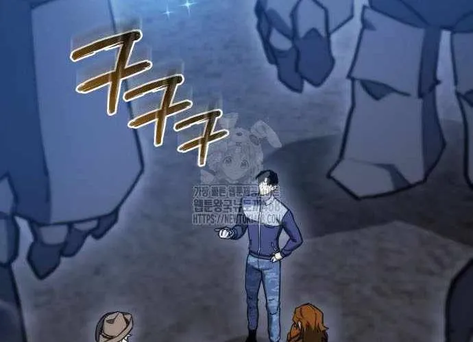 Mạt Thế Hậu Cần Chap 63.1 - Next Chap 64.1