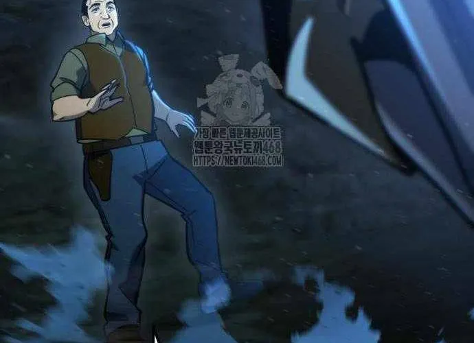 Mạt Thế Hậu Cần Chap 63.1 - Next Chap 64.1