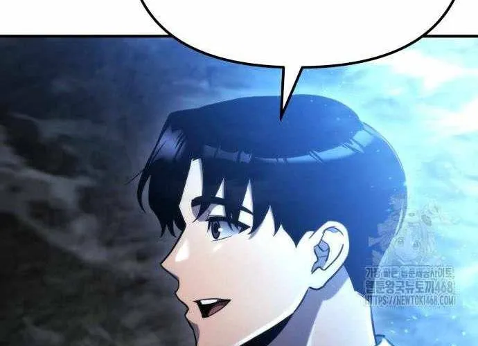 Mạt Thế Hậu Cần Chap 63.1 - Next Chap 64.1