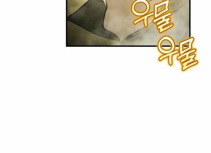 Mạt Thế Hậu Cần Chap 63.1 - Next Chap 64.1