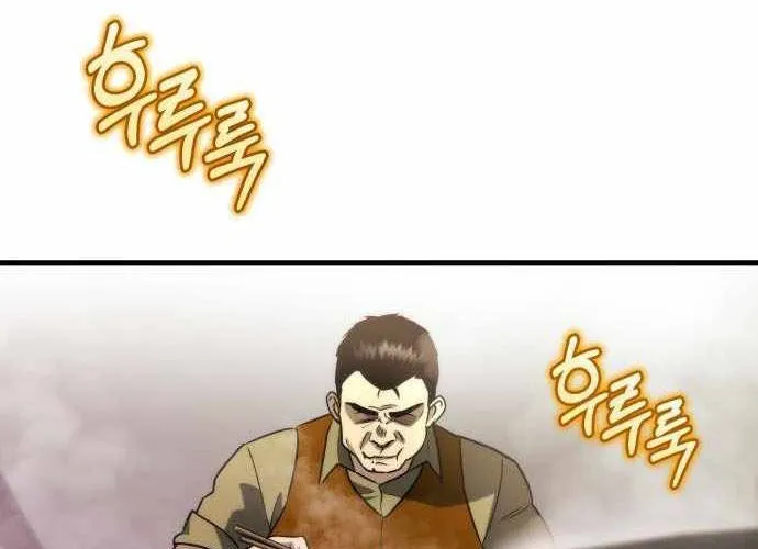 Mạt Thế Hậu Cần Chap 63.1 - Next Chap 64.1