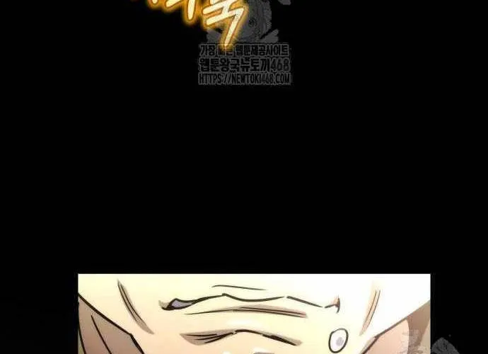 Mạt Thế Hậu Cần Chap 63.1 - Next Chap 64.1