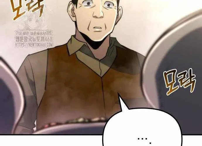 Mạt Thế Hậu Cần Chap 63.1 - Next Chap 64.1