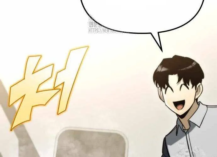 Mạt Thế Hậu Cần Chap 63.1 - Next Chap 64.1