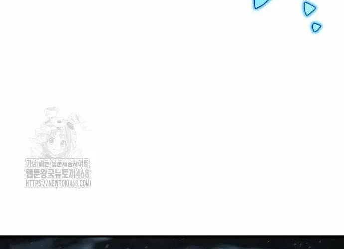 Mạt Thế Hậu Cần Chap 63.1 - Next Chap 64.1