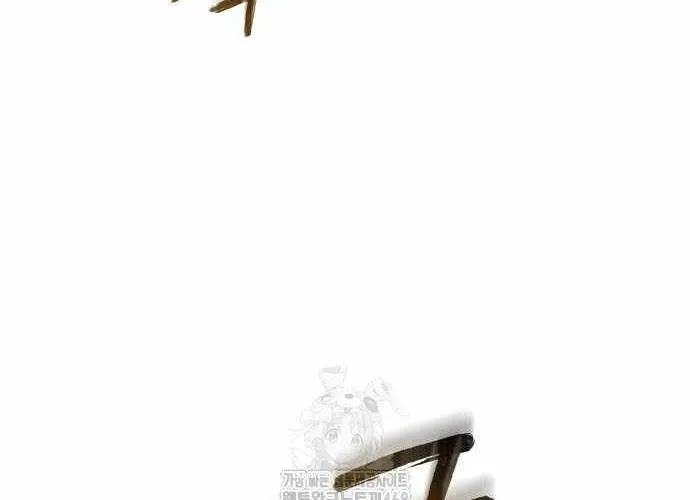 Mạt Thế Hậu Cần Chap 63.1 - Next Chap 64.1