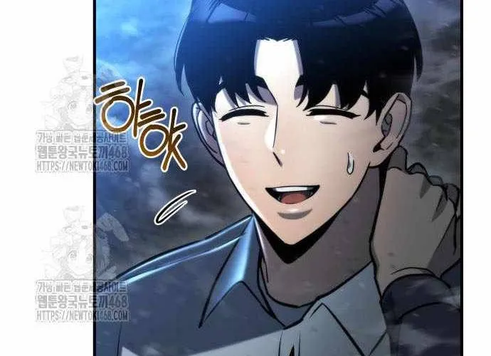 Mạt Thế Hậu Cần Chap 63.1 - Next Chap 64.1