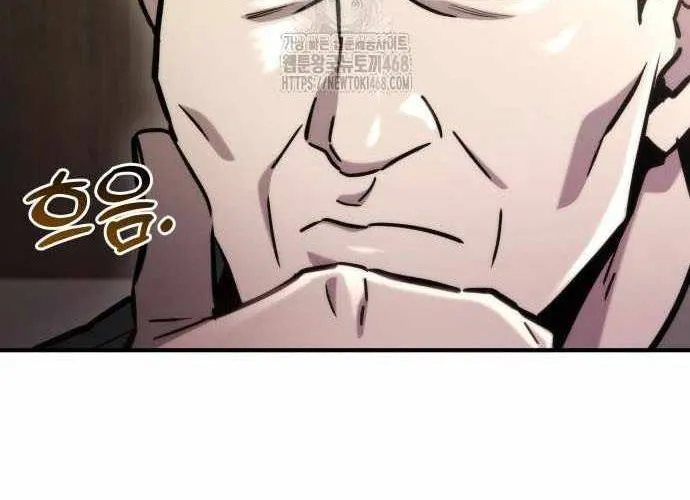 Mạt Thế Hậu Cần Chap 63.1 - Next Chap 64.1