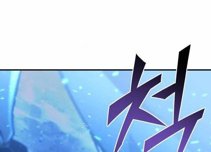 Mạt Thế Hậu Cần Chap 63.1 - Next Chap 64.1