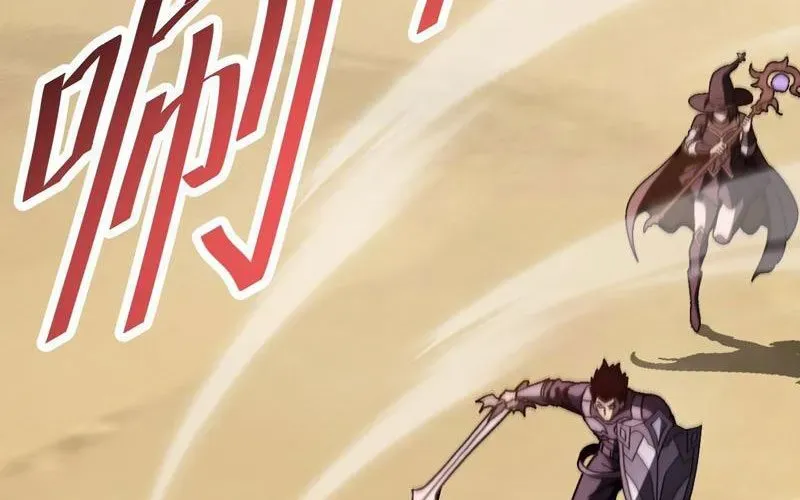 Dị Biến Giáng Lâm Nhân Gian: Kế Hoạch Thanh Trừ Người Chơi Chap 48 - Next Chap 49