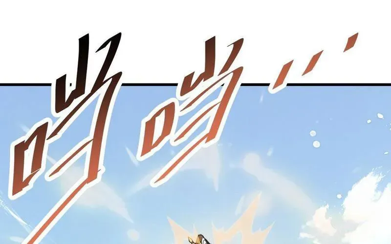 Dị Biến Giáng Lâm Nhân Gian: Kế Hoạch Thanh Trừ Người Chơi Chap 48 - Next Chap 49