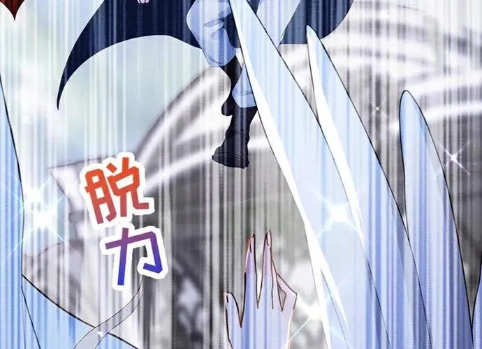 Hệ Thống Xuyên Nhanh: Ác Nam Không Dễ Chọc Chap 237 - Next Chap 238