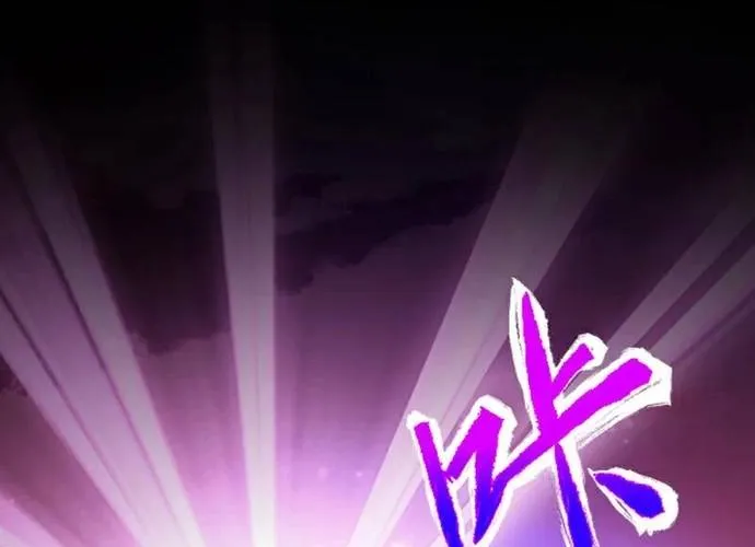 Hệ Thống Xuyên Nhanh: Ác Nam Không Dễ Chọc Chap 236 - Next Chap 237