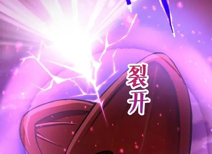 Hệ Thống Xuyên Nhanh: Ác Nam Không Dễ Chọc Chap 236 - Next Chap 237