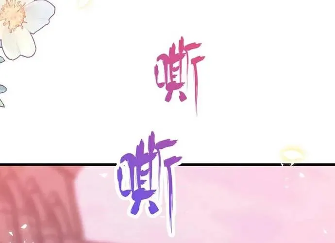 Hệ Thống Xuyên Nhanh: Ác Nam Không Dễ Chọc Chap 237 - Next Chap 238