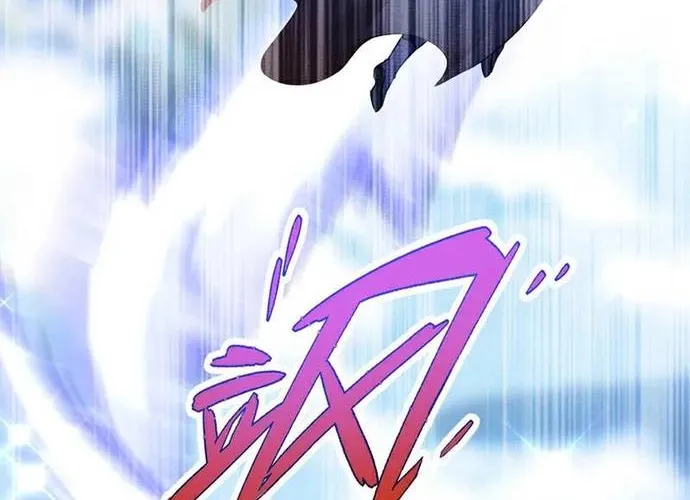 Hệ Thống Xuyên Nhanh: Ác Nam Không Dễ Chọc Chap 237 - Next Chap 238