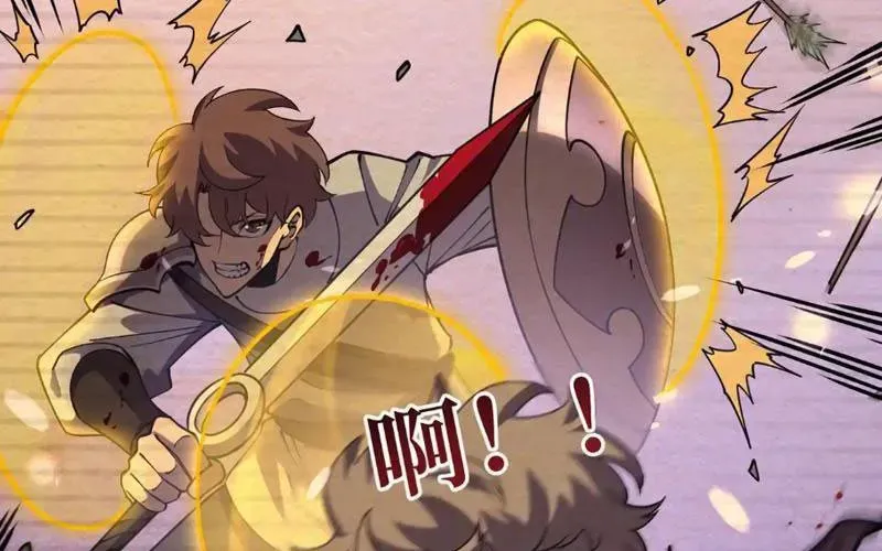 Sau Khi Sống Lại, Ta Dùng Kính Phản Diện Phục Thù Chap 26 - Next Chap 27