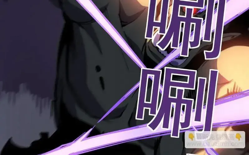 Sau Khi Sống Lại, Ta Dùng Kính Phản Diện Phục Thù Chap 26 - Next Chap 27