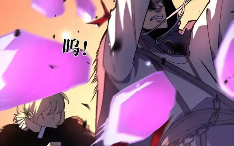 Sau Khi Sống Lại, Ta Dùng Kính Phản Diện Phục Thù Chap 26 - Next Chap 27