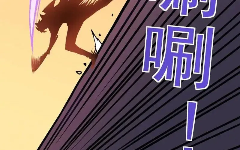 Sau Khi Sống Lại, Ta Dùng Kính Phản Diện Phục Thù Chap 26 - Next Chap 27