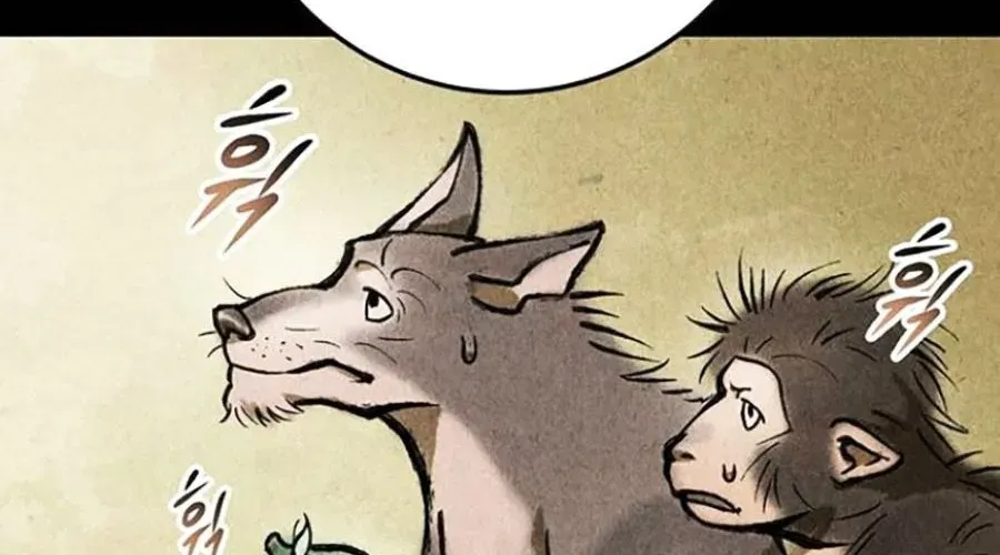 Thanh Kiếm Của Hoàng Đế Chap 102 - Next Chap 103