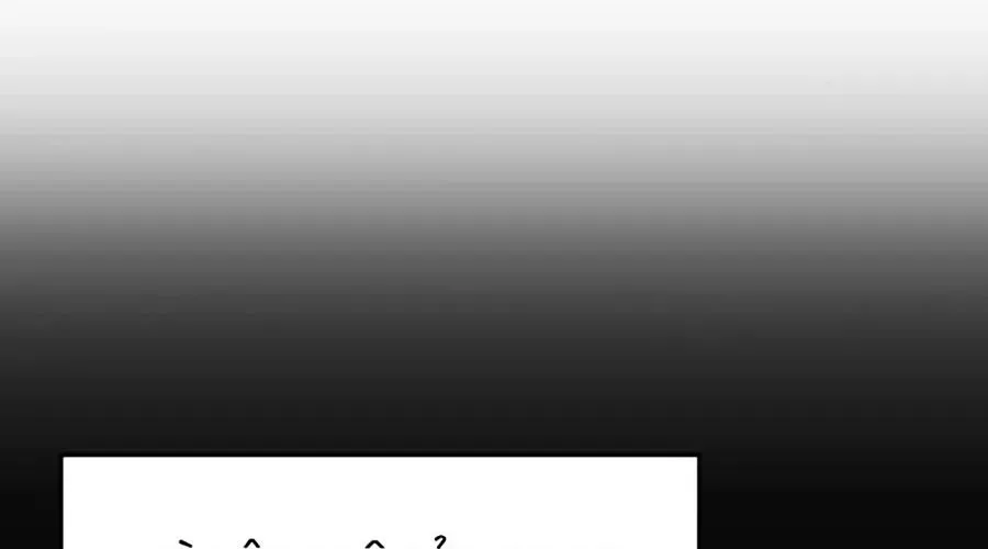 Thanh Kiếm Của Hoàng Đế Chap 101 - Next Chap 102