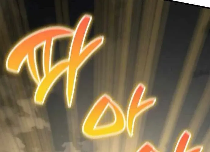 Sử Thi Valhalla Chap 56 - Next Chap 57