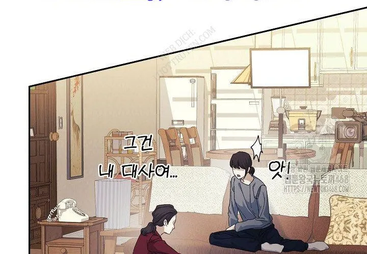 Cuộc Sống Làm Lại Của Kẻ Nghiện Game Chap 40 - Next Chap 41