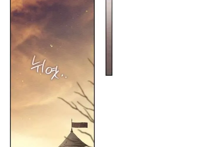 Dưới Bóng Cây Sồi Chap 122 - Next Chap 123