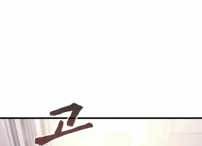 Tôi Là Thiên Ma Truyền Nhân Chap 12 - Next Chap 13