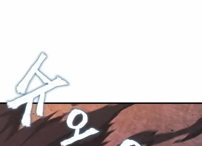 Tôi Là Thiên Ma Truyền Nhân Chap 15 - Next Chap 16