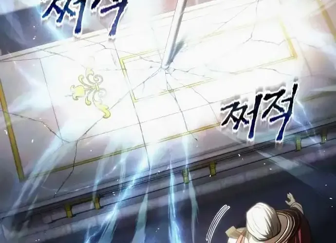 Tôi Là Thiên Ma Truyền Nhân Chap 13 - Next Chap 14