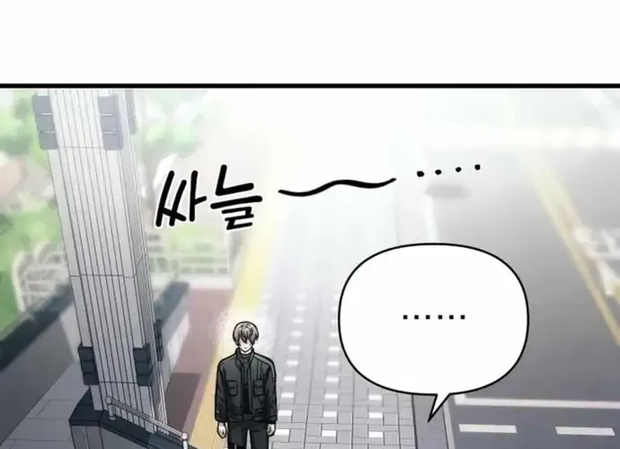 Tôi Là Thiên Ma Truyền Nhân Chap 14 - Next Chap 15