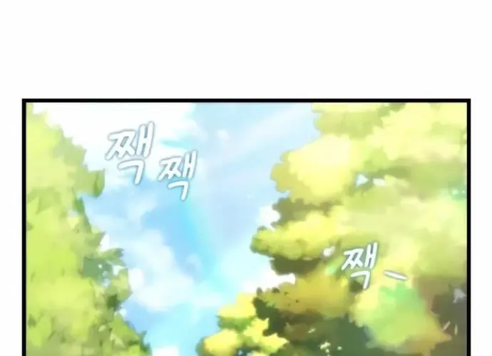 Tôi Là Thiên Ma Truyền Nhân Chap 12 - Next Chap 13